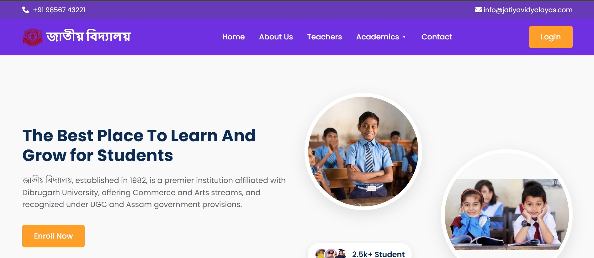 Jatiya Vidyalaya Website