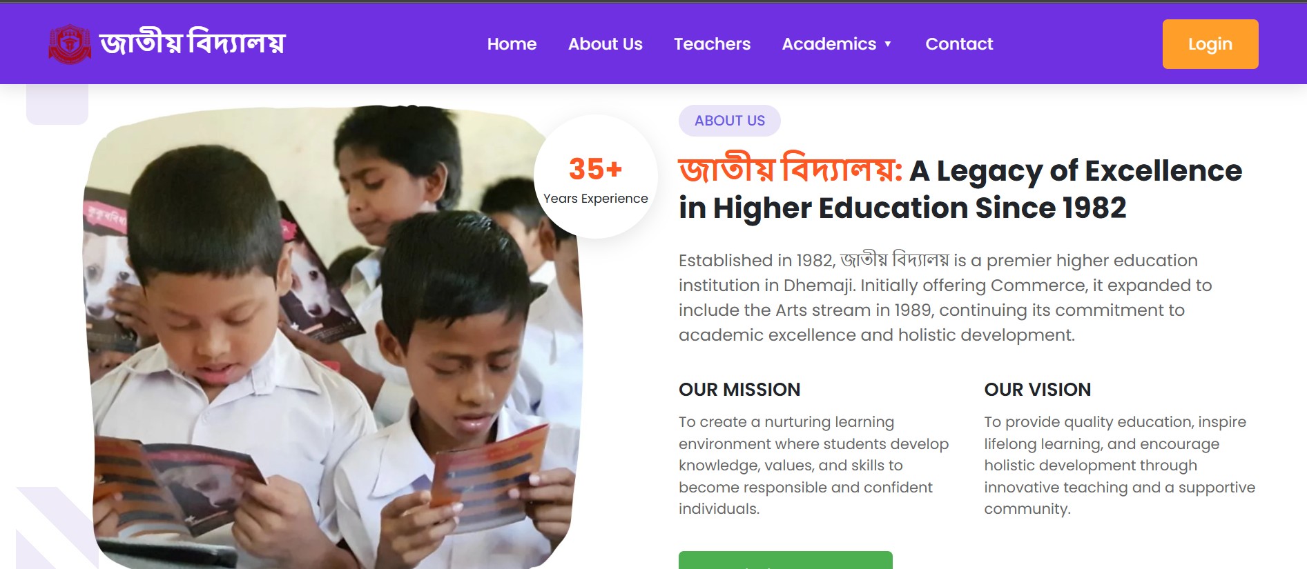 Jatiya Vidyalaya Website screenshot 2