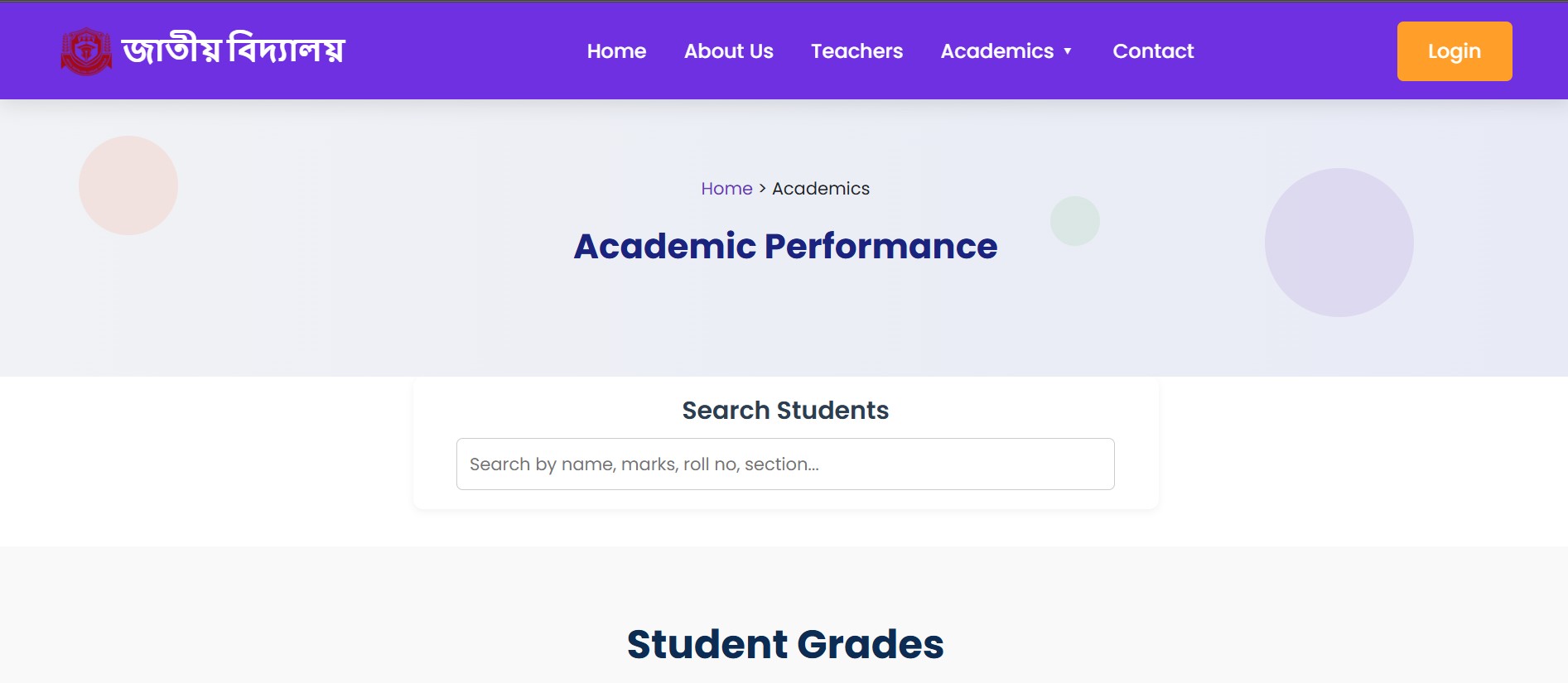 Jatiya Vidyalaya Website screenshot 4